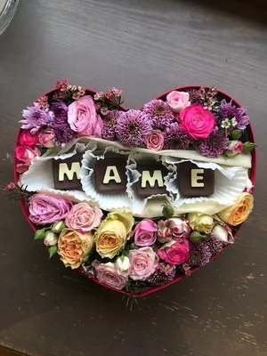 Цветы для мамы в букете «Любимой маме» купить за 3115 рублей в Екатеринбурге