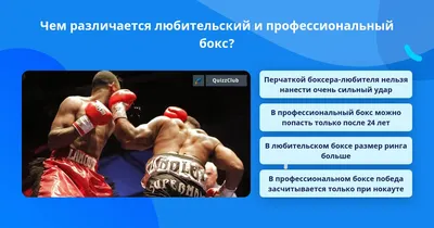 This is Бокс | 🤦🏻Любительский бокс...|🔥Мы в Telegram:  https://t.me/thisboxing | Дзен