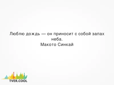 Немного о переменчивой погоде. Дождь — Сообщество «Фотография» на DRIVE2