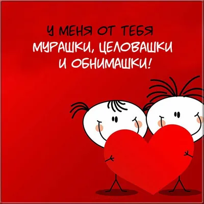 Любовный гороскоп: Близнецы устроят праздник любимому, а Скорпионы совершат  подвиг во имя любви - Общество - Newsler.ru