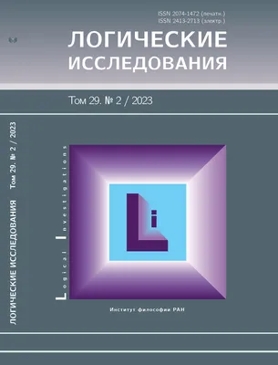 Все продолжи ряд картинки с заданиями на логику логический цепочек...