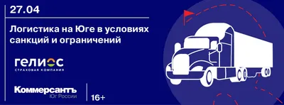 МИПК и ПК объявляет набор на переподготовку по специальности «логистика» –  Белорусский национальный технический университет (БНТУ/BNTU)