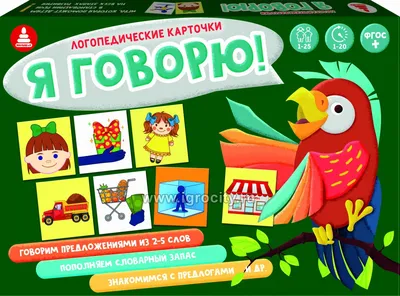 Malamalama Развитие речи Логопедические Карточки для детей