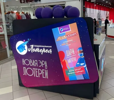 В Беларуси появится новая мгновенная лотерея — OfficeLife