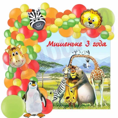 Пазл Степ пазл Мадагаскар-3 160 элементов - купить в Москве оптом и в  розницу в интернет-магазине Deloks