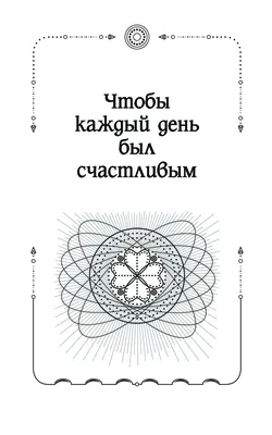 Магическая 7-ми дневная свеча для привлечения любви купить в Киеве | Цена  на Магическая 7-ми дневная свеча для привлечения любви в Украине - Ведьмин  Котёл