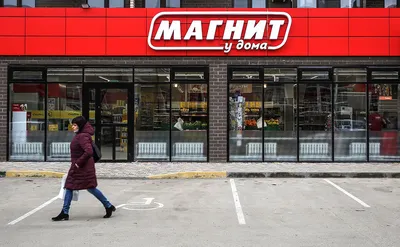 Магнит» сменит название своей сети крупнейших магазинов — РБК