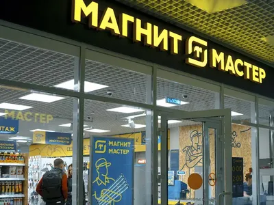 Магнит» запустил новый формат магазинов у дома «Магнит рядом» - Москвич Mag