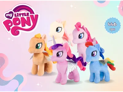 Фигурки/игрушки Май Литл Пони коллекционные My Little Pony Hasbro: 350 грн.  - Куклы и пупсы Одесса на Olx