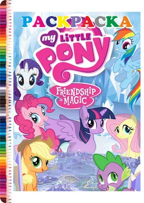 Май Литл Пони MY LITTLE PONY единороги Селестия Искорка My Little Pony  126296478 купить за 695 ₽ в интернет-магазине Wildberries