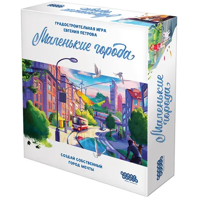 Маленькие города | Купить настольную игру в магазинах Hobby Games