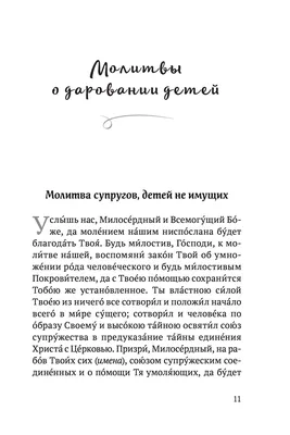 Кружка \"Любимой маме\" здоровья счастья, долголетия, c нанесением купить,  отзывы, фото, доставка - ЭКО-СП