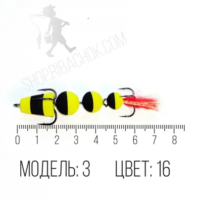 Купить Волжские Джиги Мандула 120 мм #305 - Spinkat.ru