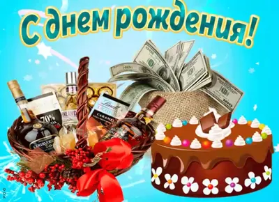 Картинка - Короткое стихотворение: с днем рождения, Марат!.