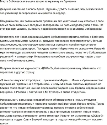 улица 8 Марта, 2 (улица 8 Марта, 2) – информация и адрес дома (район),  серия, отзывы, на карте, планировки и фото – Домклик