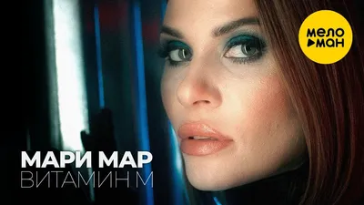 Югоосетинская певица Марта Харебова презентовала новую песню «Невыносима» |  Государственное информационное агентство \"Рес\"