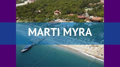 Пляж в отеле Marti Myra - отзыв о Marti Myra, Текирова, Турция - Tripadvisor