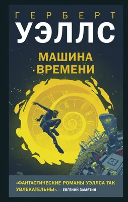 Конструктор Машина времени Назад в будущее \"ДеЛориан\" / детская игрушка  подарок мальчику - купить с доставкой по выгодным ценам в интернет-магазине  OZON (832081712)