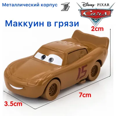 Машина Cars Тачки 3 базовая DXV32 купить по цене 3190 ₸ в интернет-магазине  Детский мир