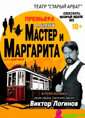 Выставка иллюстраций Андрея Харшака к роману «Мастер и Маргарита» в Москве