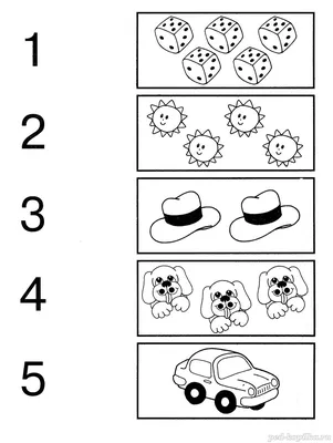 Задания по математике в картинках для детей 5-7 лет - Азбука воспитания