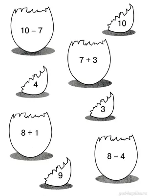 Занимательная математика для дошкольников 6-7 лет. Задания. Распечатать  картинки