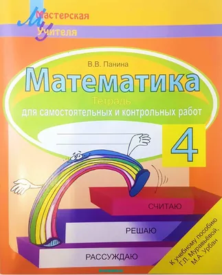 Математика жизни и смерти. 7 математических принципов, формирующих нашу  жизнь, Кит Йейтс – скачать книгу fb2, epub, pdf на ЛитРес