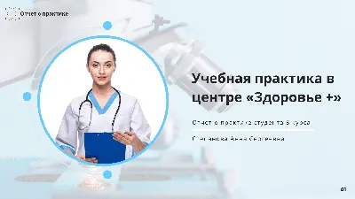Медицинские технологии фон изображение_Фото номер 500641253_JPG Формат  изображения_ru.lovepik.com
