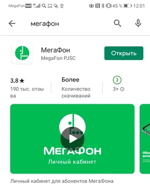 МегаФон» увеличил скорость мобильного интернета, а также покрытие и связь  внутри зданий