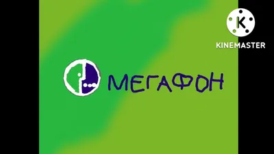 Логотип Мегафон: значение, история создания | Турболого: Дизайн и Бизнес |  Дзен