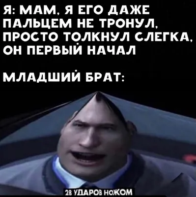 Мемные мемы про игры-5 | Туту | Дзен