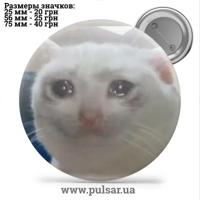 Жидкий неоновый чехол для iPhone 8 с принтом «Мемные коты плачут» — купить  в интернет-магазине Case Place