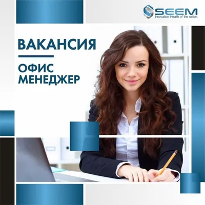 Профессии: менеджер проектов (project manager)