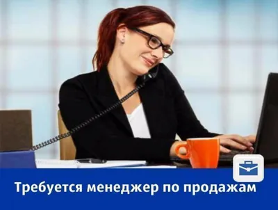 Презентация: Курс Профессия Менеджер по продажам — Teletype