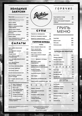 Pin by Sayat Nizamutdinov on Menu design | Food menu design, Cafe menu  design, Restaurant menu design