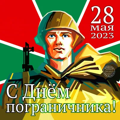 Гифки картинки с Днем Победы на 9 мая 2023 скачать бесплатно