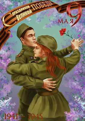 Фейерверк «День Победы!», купить в Москве | Интернет-магазин пиротехники  Большой праздник