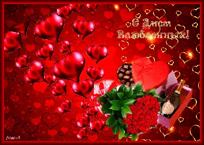 Скрапбукинг, рукоделие, Карточки ко дню Святого Валентина | Шаблоны  открыток, Открытки, Романтические подарки