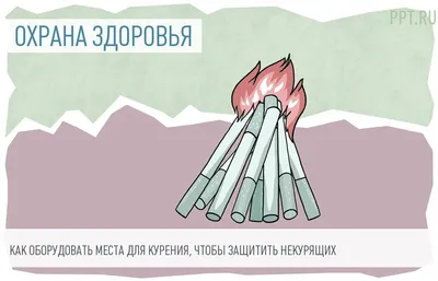 Табличка - Место для курения (id 86415530), купить в Казахстане, цена на  Satu.kz