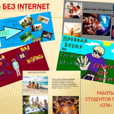 Воронежцы жестко высмеяли международный День без интернета