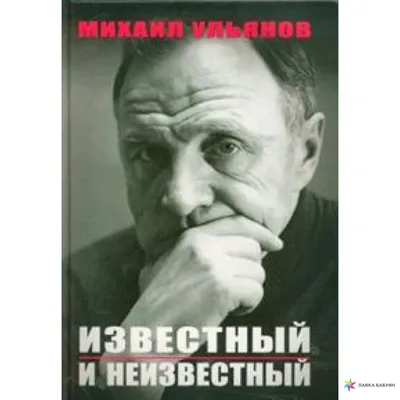 Взгляните на Михаила Ульянова в действии на новых фото