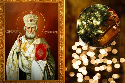 6 кращих казок про Святого Миколая українською онлайн ❄️