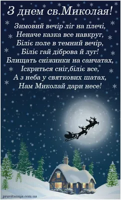 Миколай у формі ЗСУ. Українці діляться неймовірними листівками у соцмережах  - НТА