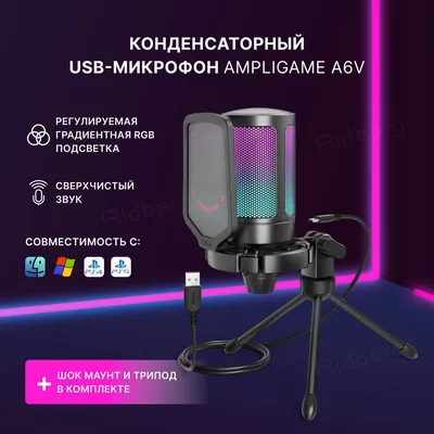 Зачем нужна ветрозащита микрофона? - KinoSklad.ru