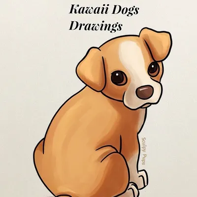 Милые рисунки собак для срисовки - 49 фото
