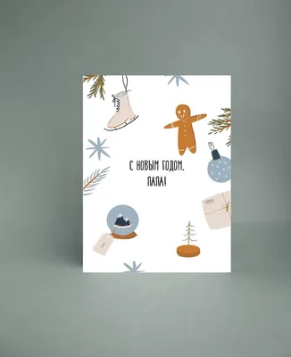 Набор мини открыток \"Новый Год к нам мчится\" - купить в интернет-магазине  CentrMag по лучшим ценам! (00-01058149)