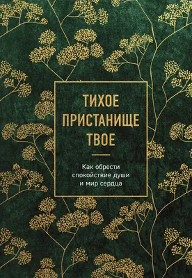 Период Саде-Сати, стоит ли бояться? | ღ Тонкий мир души ღ | Астрология |  Расстановки | Дзен