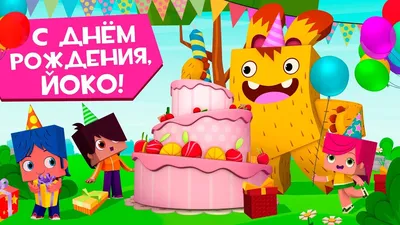 Поздравления с днем рождения Дмитрию (40 картинок) ⚡ Фаник.ру