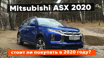 Тест-драйв Mitsubishi ASX и Nissan Qashqai от журнала «Автостоп» -  Mitsubishi - автопортал pogazam.ru - в е