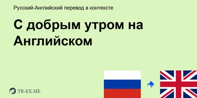 Картинки с добрым утром По временам года🌞 и хорошего дня - страница 3